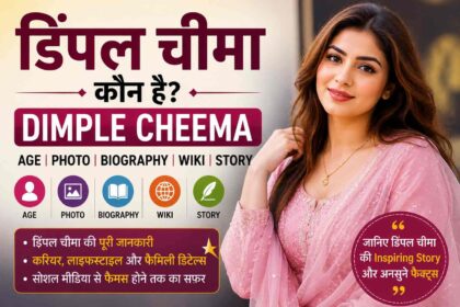 Deemple cheema
