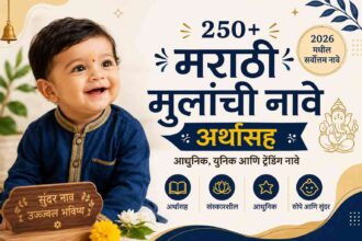 Baby boys names in Marathi