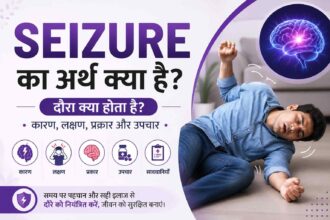 Seizure meaning in hindi-compressed