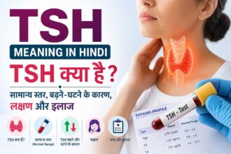 TSH meaning in Hindi